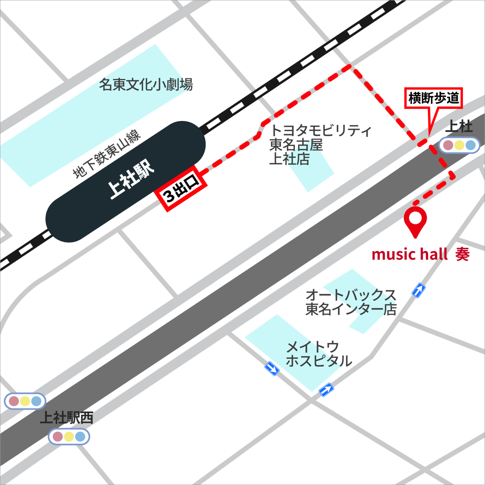 地下鉄上社駅から奏ホールまで3分の地図